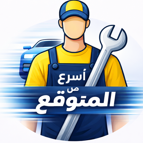 نركّبها عند باب بيتك